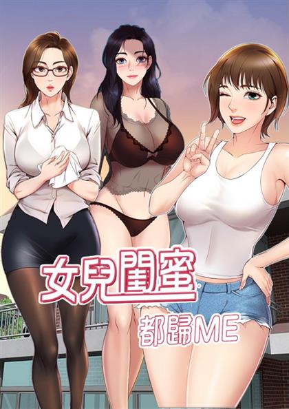 Ů�����۶���ME