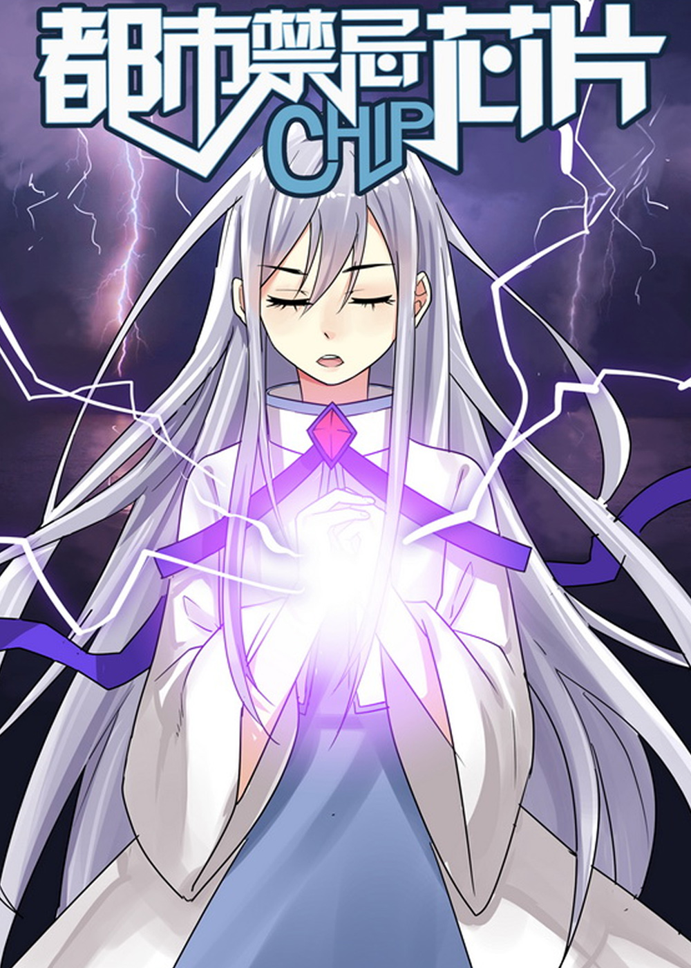 ���н���оƬ