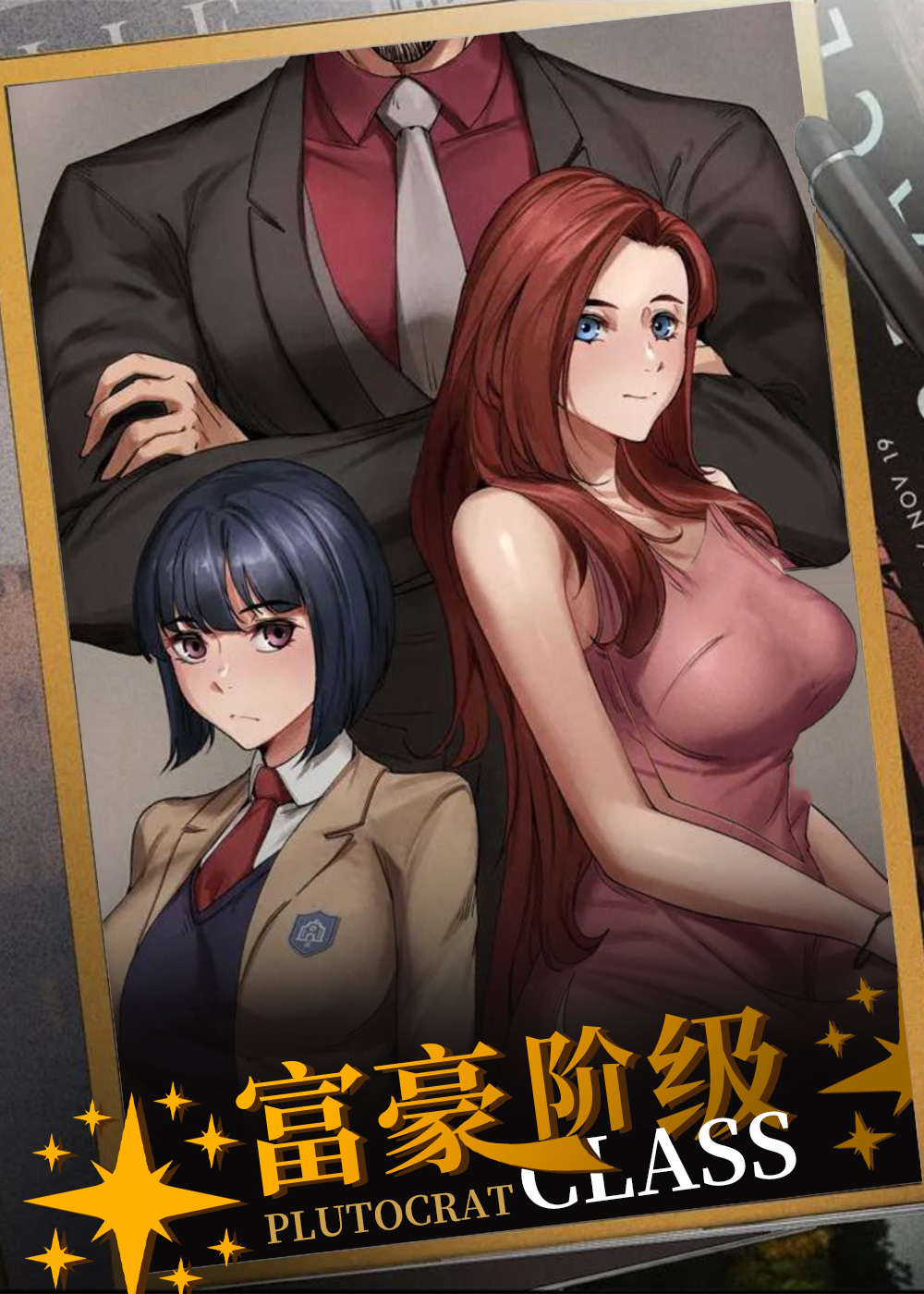 �����׼�