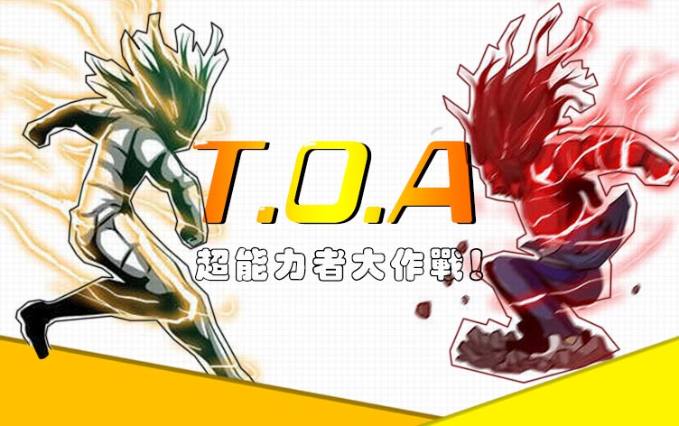 T.O.A(��Y)