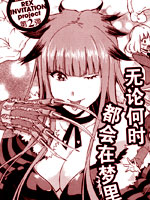 ���д�����ջ�