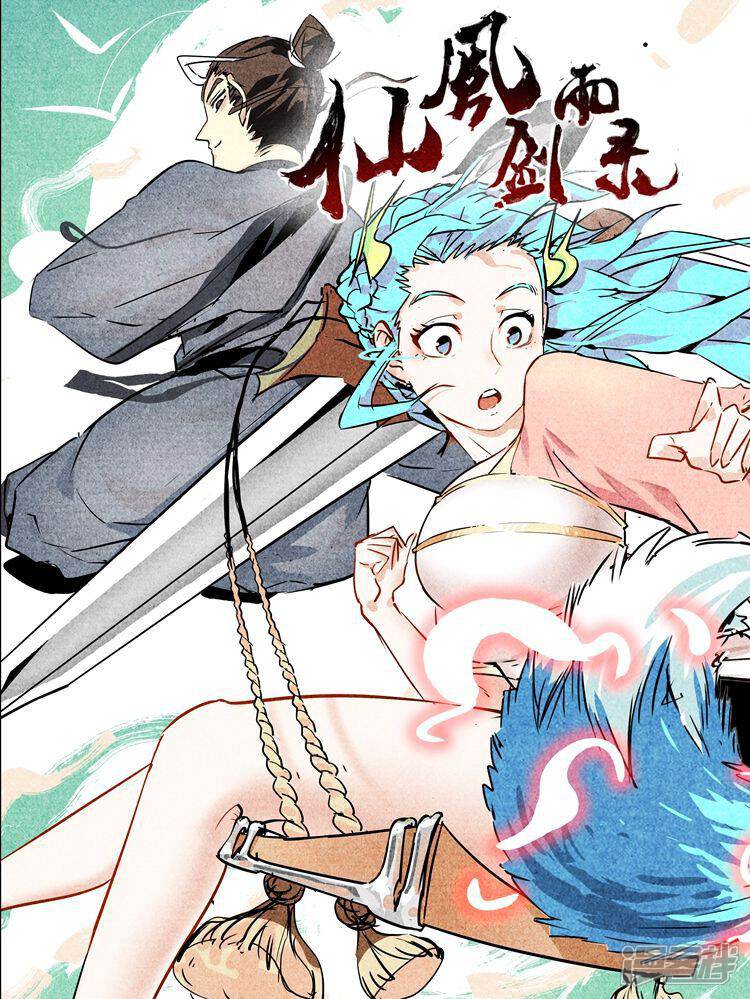 �ɷ罣��¼