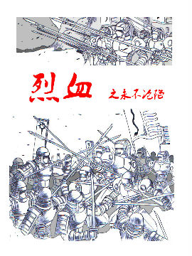��Ѫ