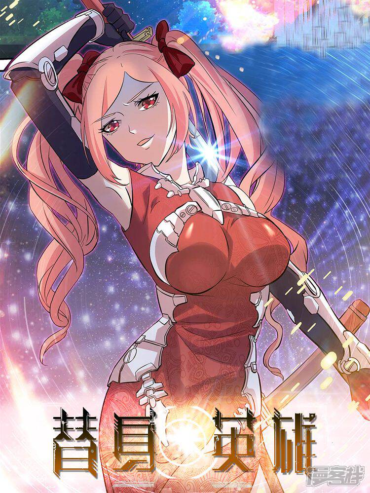 ����Ӣ��