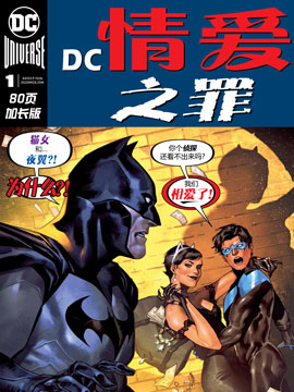 DC�鰮֮��
