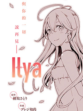 ilya-������