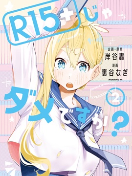 R15+��������