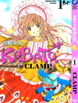 �漣��ŮKOBATO