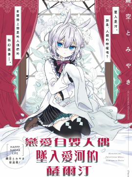 �����Ի���ż