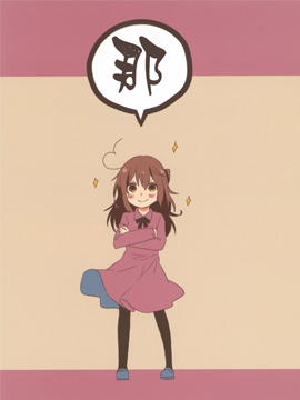 ��