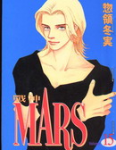 ս��Mars