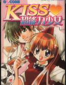 KISS��������Ů