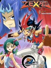 ��Ϸ��zexal
