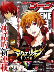 ��ʥ�Ĵ���ʹEVOL