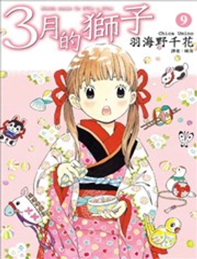 3�µ�ʨ��