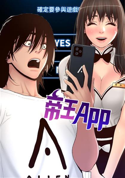 ����App