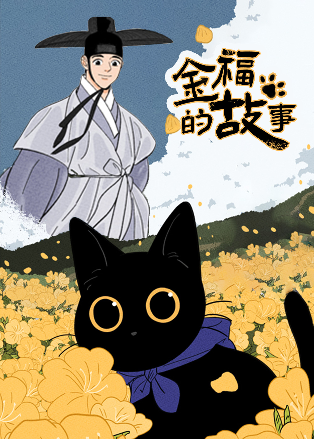 �𸣵Ĺ���