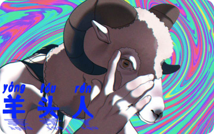 ��ͷ��