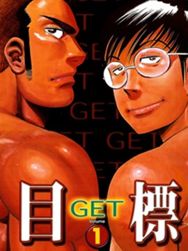 Ŀ��GET