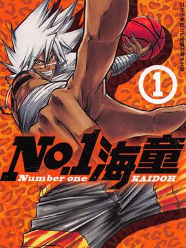 NO.1��ͯ