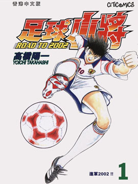 ����С��RoadTo2002