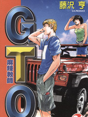 ������ʦGTO