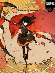 RWBY�ٷ�����