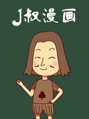 J�����ѧ