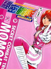 ����ս��MOMOIDER