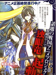 ս������Dullahan���ҵļ̳���