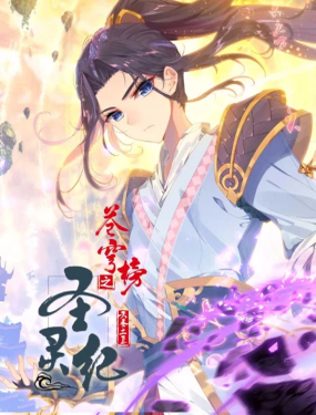 ����֮ʥ���