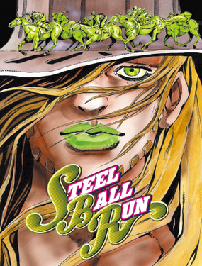 STEEL BALL RUN�����ǵ��߲���
