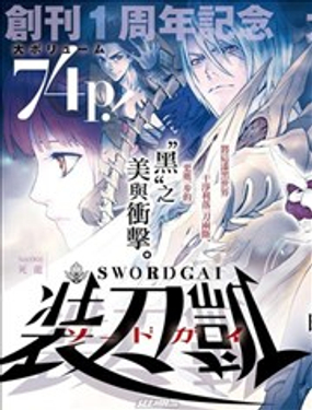 SWORD GAI װ����