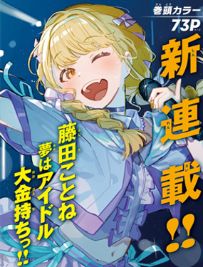 ѧ԰ż���ʦ GOLD RUSH