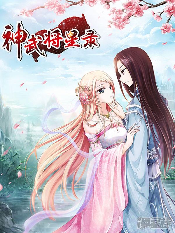 ���佫��¼