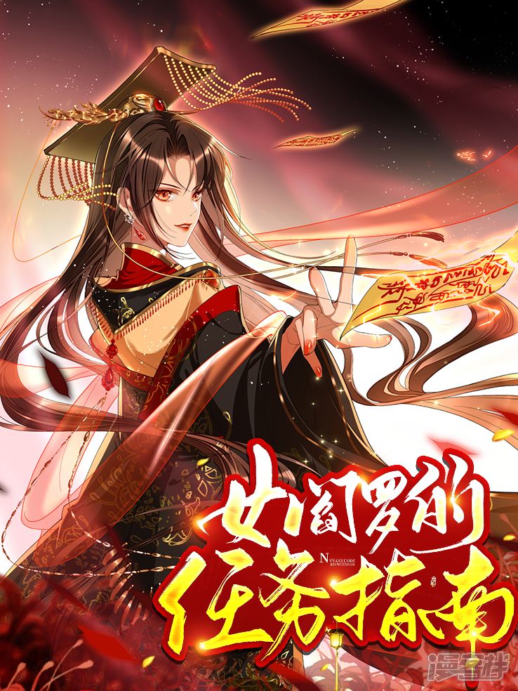 Ů���޵�����ָ��