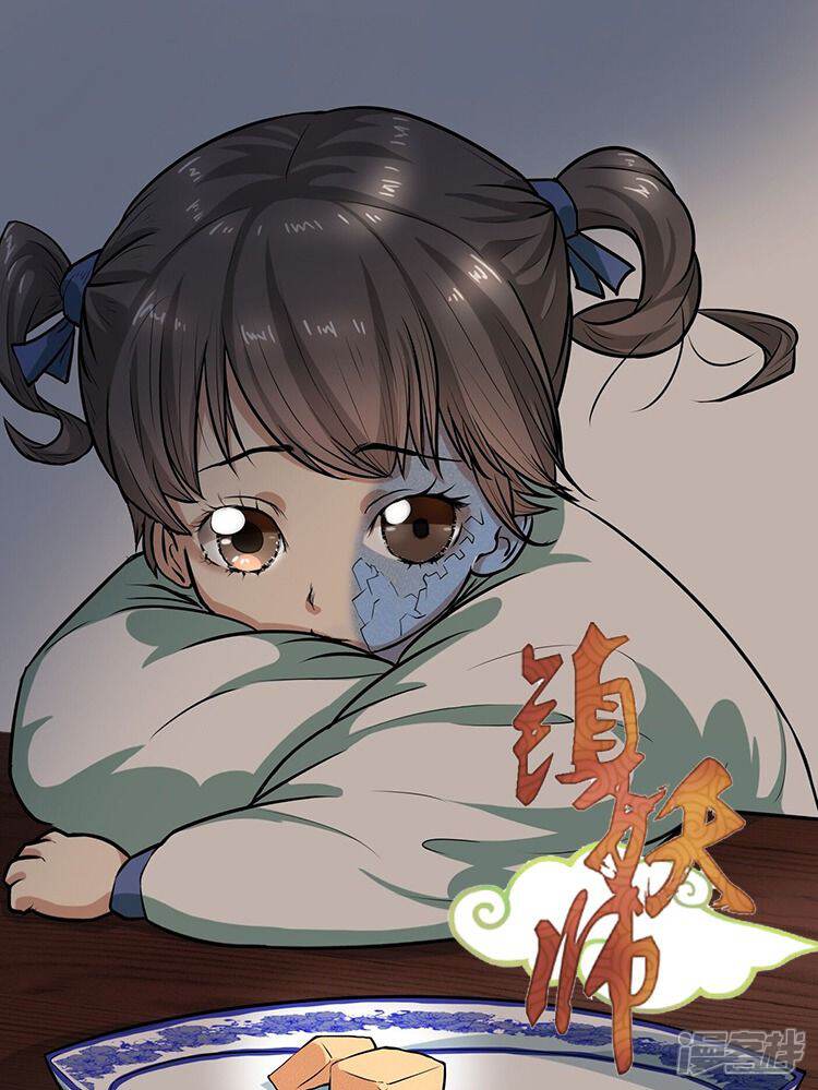 ����ʦ