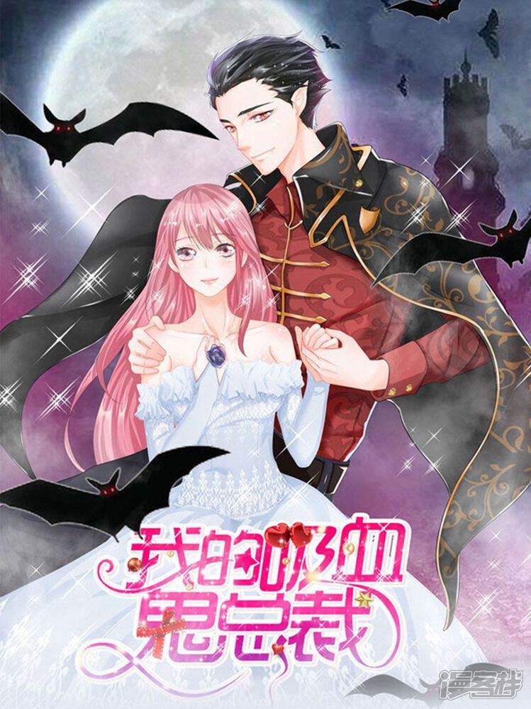 �ҵ���Ѫ���ܲ�