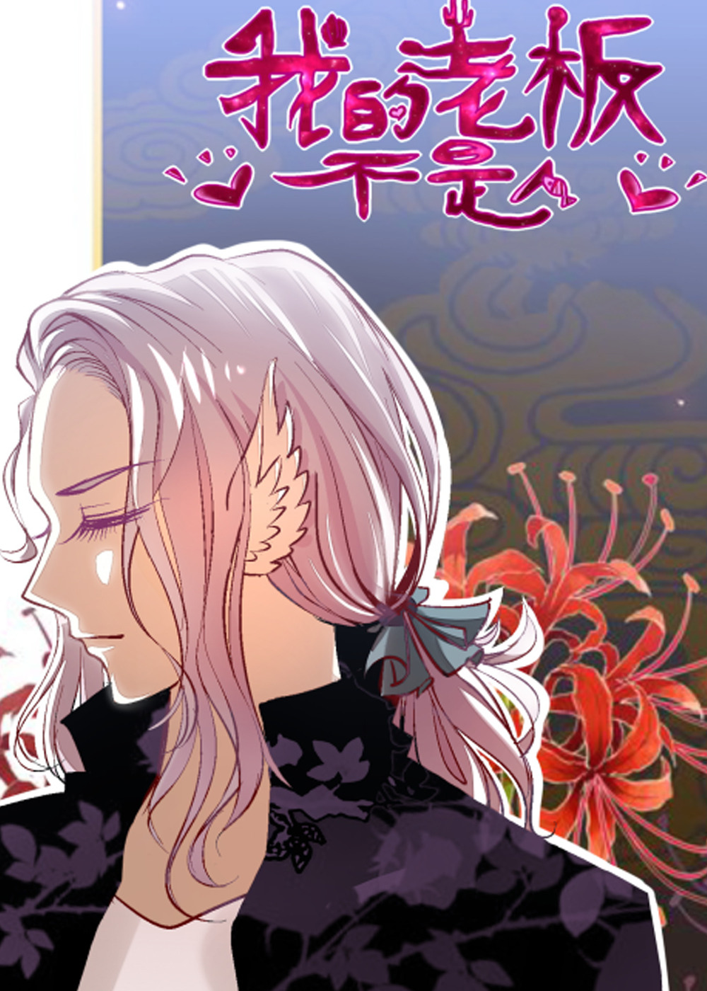 �ҵ��ϰ岻����