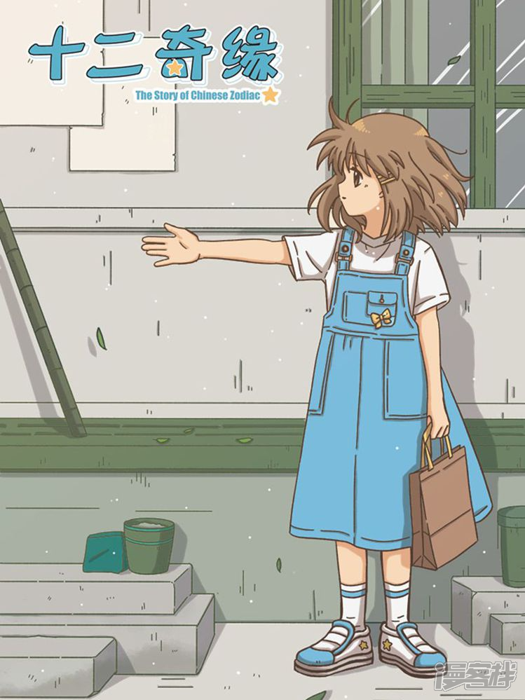ʮ����Ե