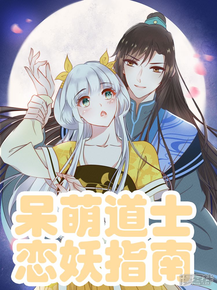 ���ȵ�ʿ����ָ��