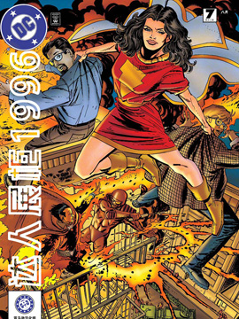 DC����չ��1996