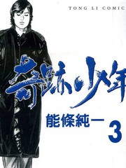 �漣����