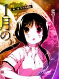 һ�µ�����