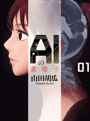 AI���ŵ���