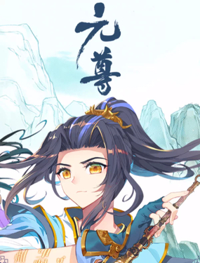 Ԫ��