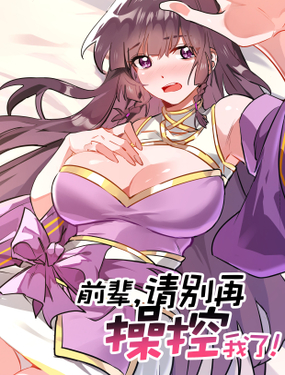 ǰ��������ٲٿ����ˣ�