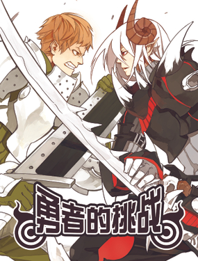 ���ߵ���ս