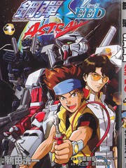 �ߴ�Seed Astray