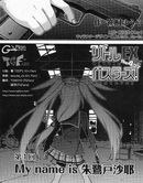 Little_Busters-EX�ĸ�